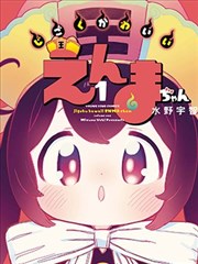 鱼鱼影视对比矩阵 A 位作品 铜铃巷七号 番剧海报